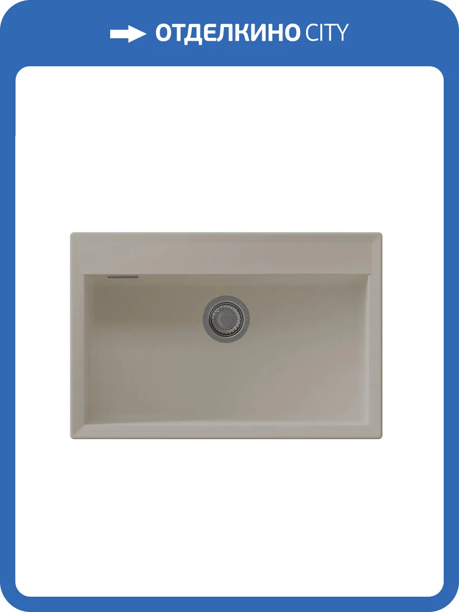 Мойка кухонная Florentina Тоскана 770 17.050.E0770.107 песочный фото 3