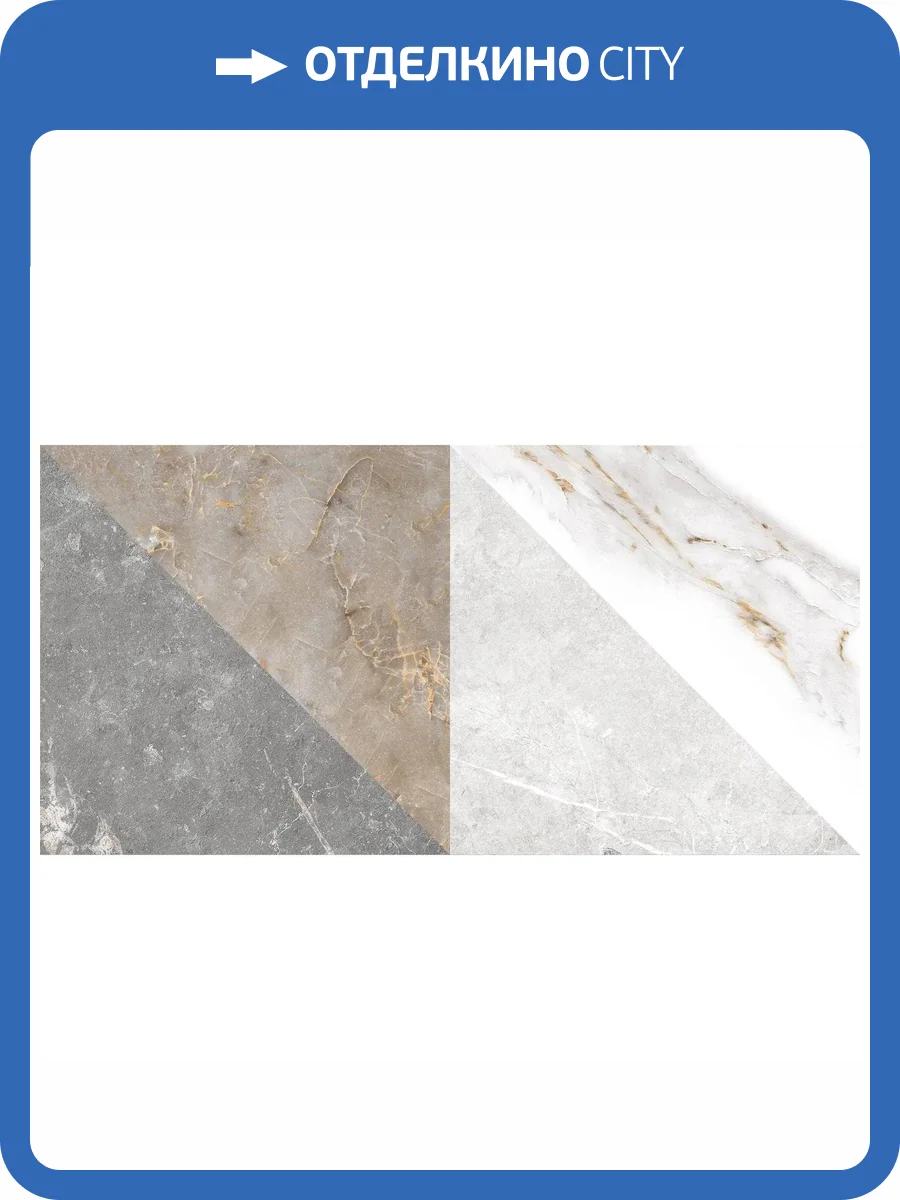 Керамическая плитка Global Tile Capella GT98VG Геометрия Белый 25x50 фото 3