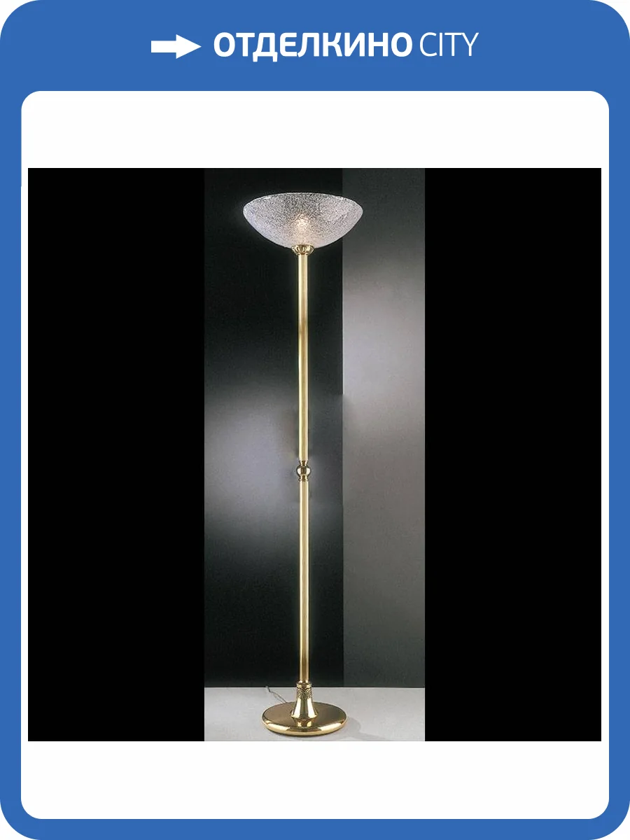 Торшер Reccagni Angelo PN 4700/1 фото 2