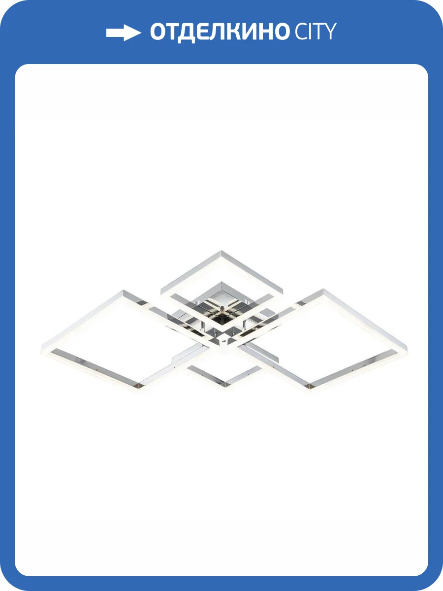 Потолочная светодиодная люстра Escada Olvera 10246/4LED фото 5