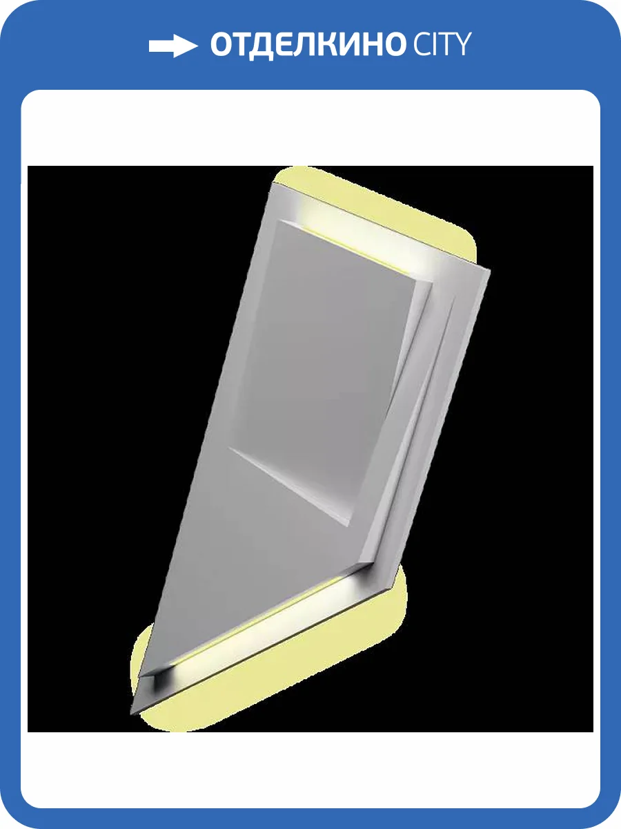 Световой элемент Artpole D-0011-6 Archi-2 29.8x3.2x59.8 фото 2