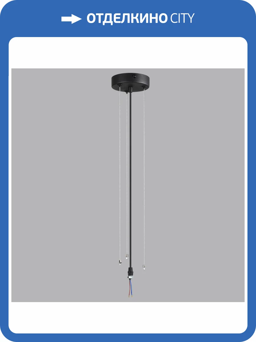 Подвесное крепление Sonex Avra 7692/L фото 12