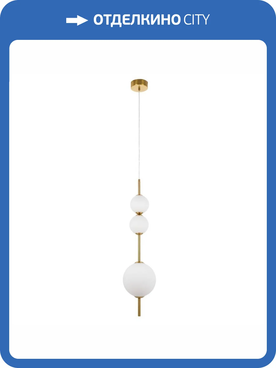 Подвесной светодиодный светильник MyFar Violla MR2022-3PL фото 5