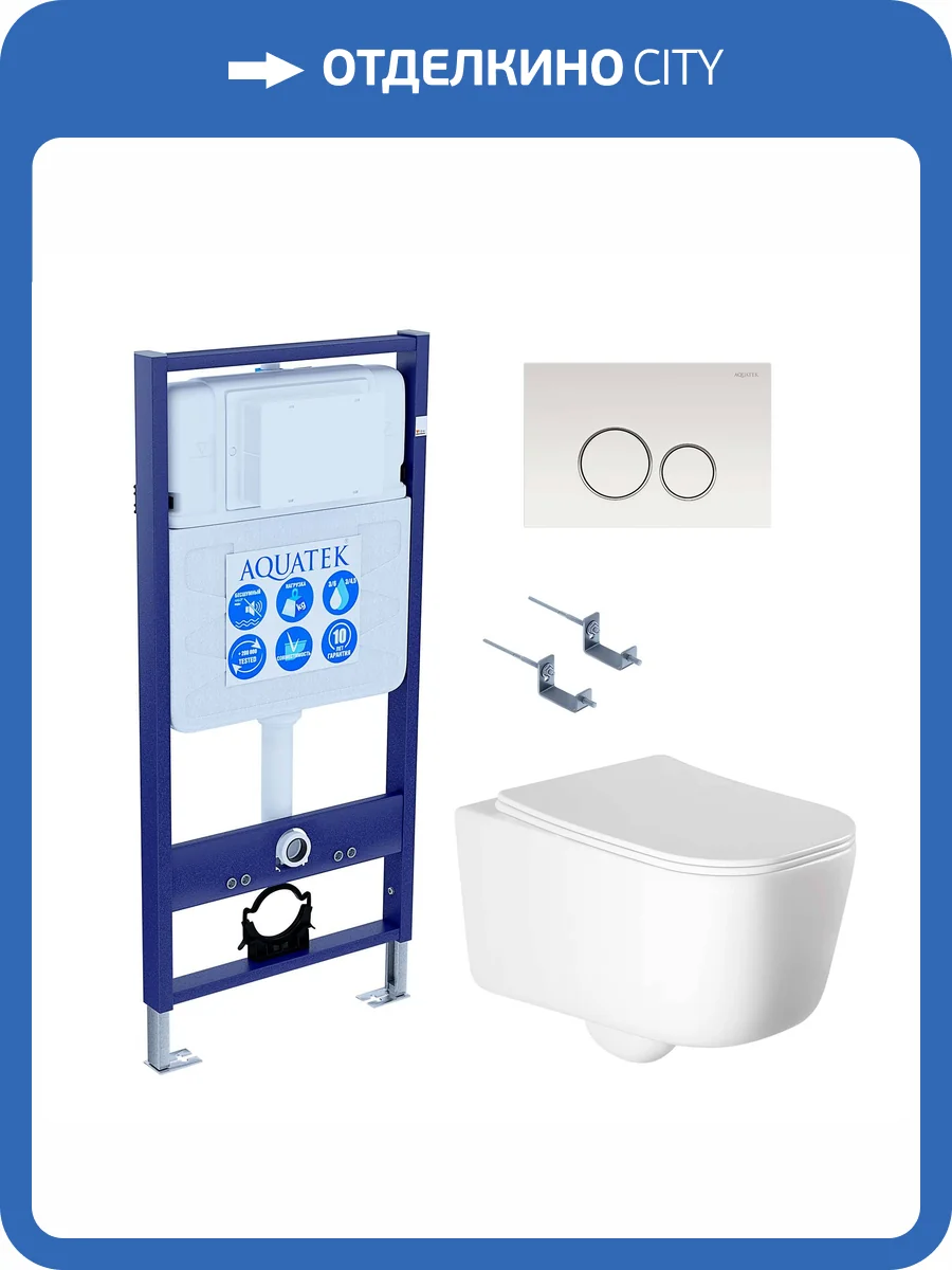 Унитаз с инсталляцией Aquatek Лугано-016 4в1 с кнопкой глянцевый хром фото 9