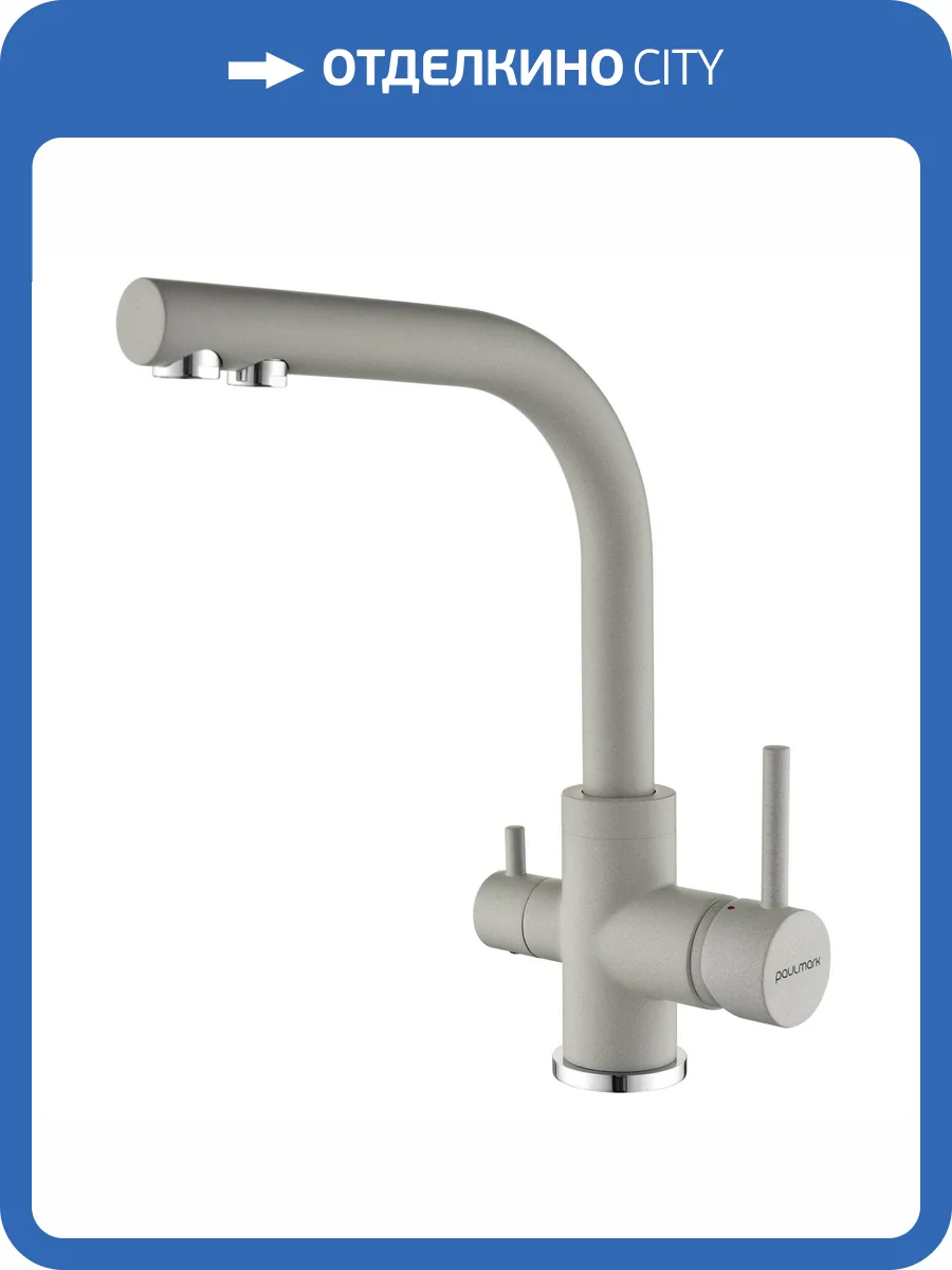 Смеситель для кухни Paulmark Essen Es213011-GRS серый фото 3
