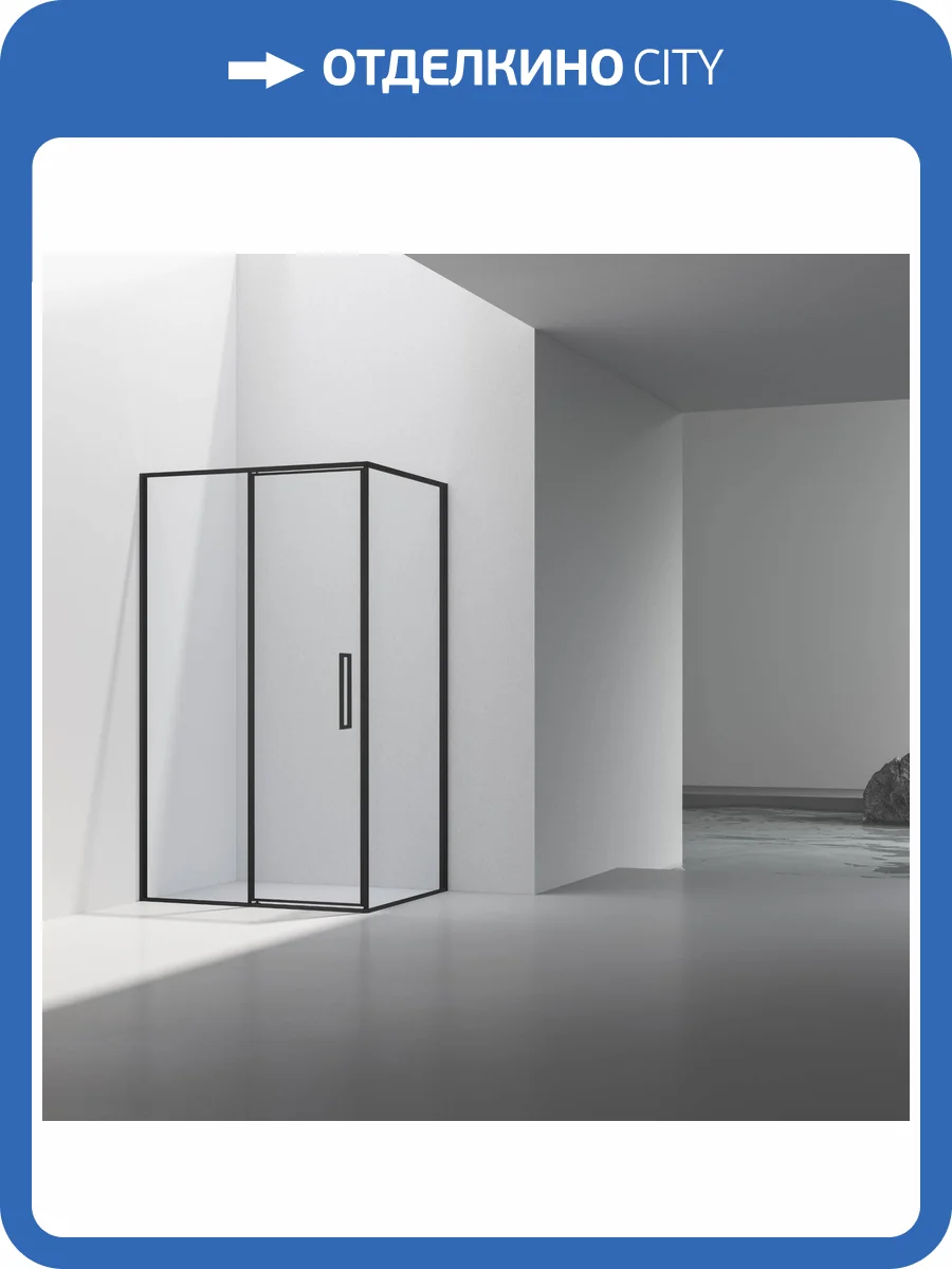 Душевой уголок Vincea Slim VSR-4SLP9012CLB профиль черный, стекло прозрачное, 90x120x195 фото 8