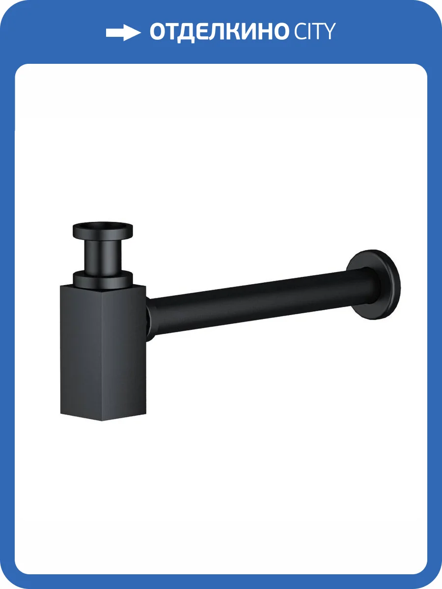 Сифон для раковины Timo 959/03L черный фото 3