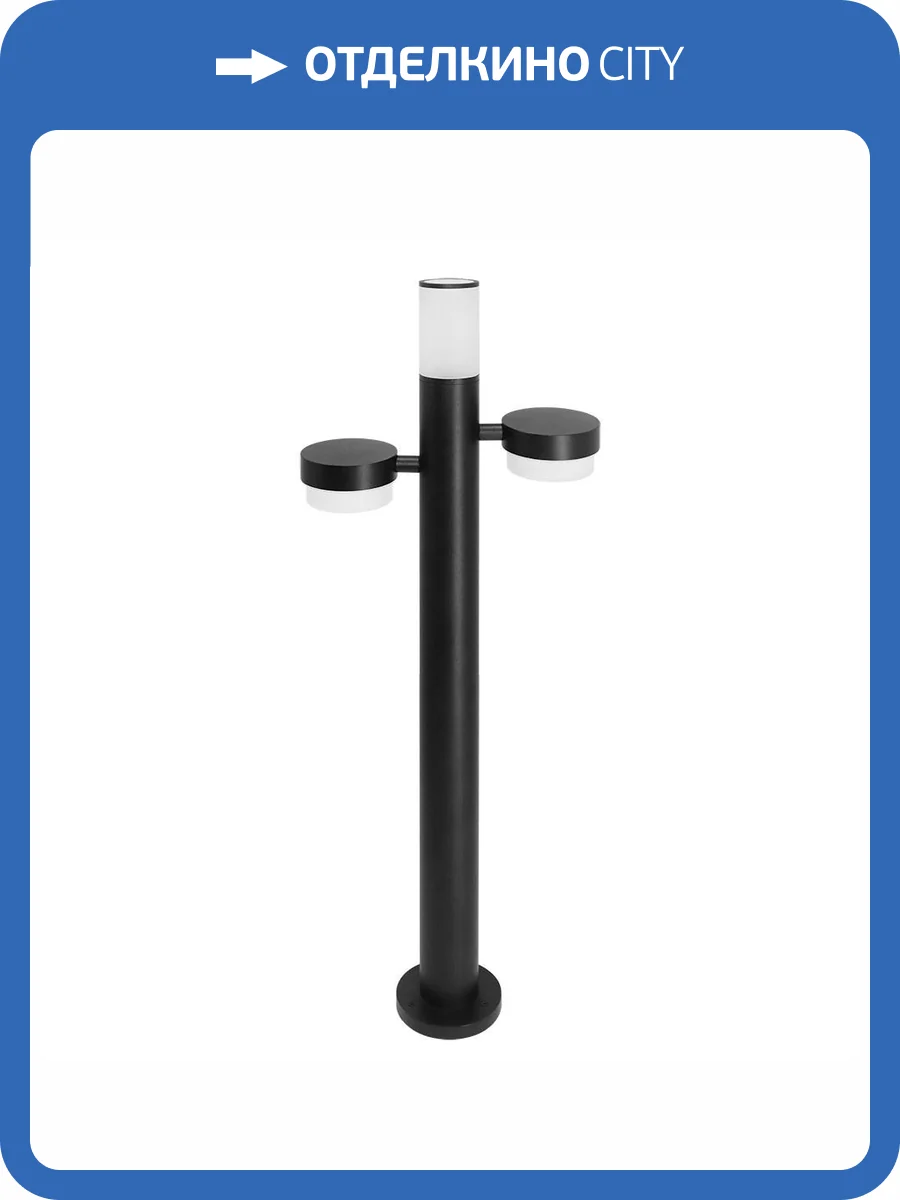 Ландшафтный светильник Arte Lamp Budapest A2360PA-3BK фото 2