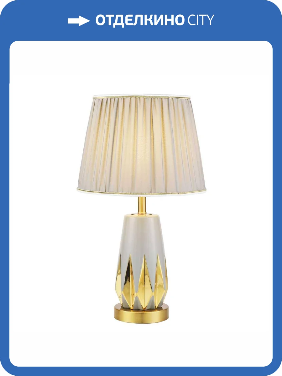 Настольная лампа Modelux ML.6174.01TL GR фото 2