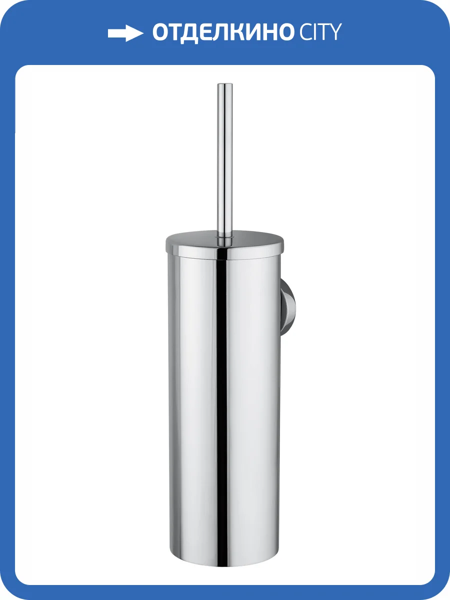 Ершик Wonzon & Woghand WW-8119 хром фото 5