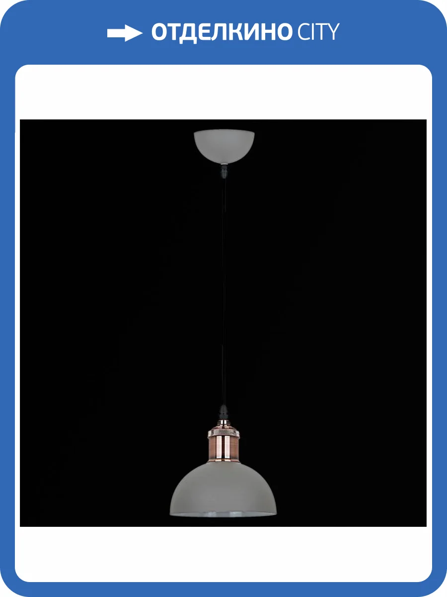 Подвесной светильник Reluce 08199-0.9-01S GY фото 2