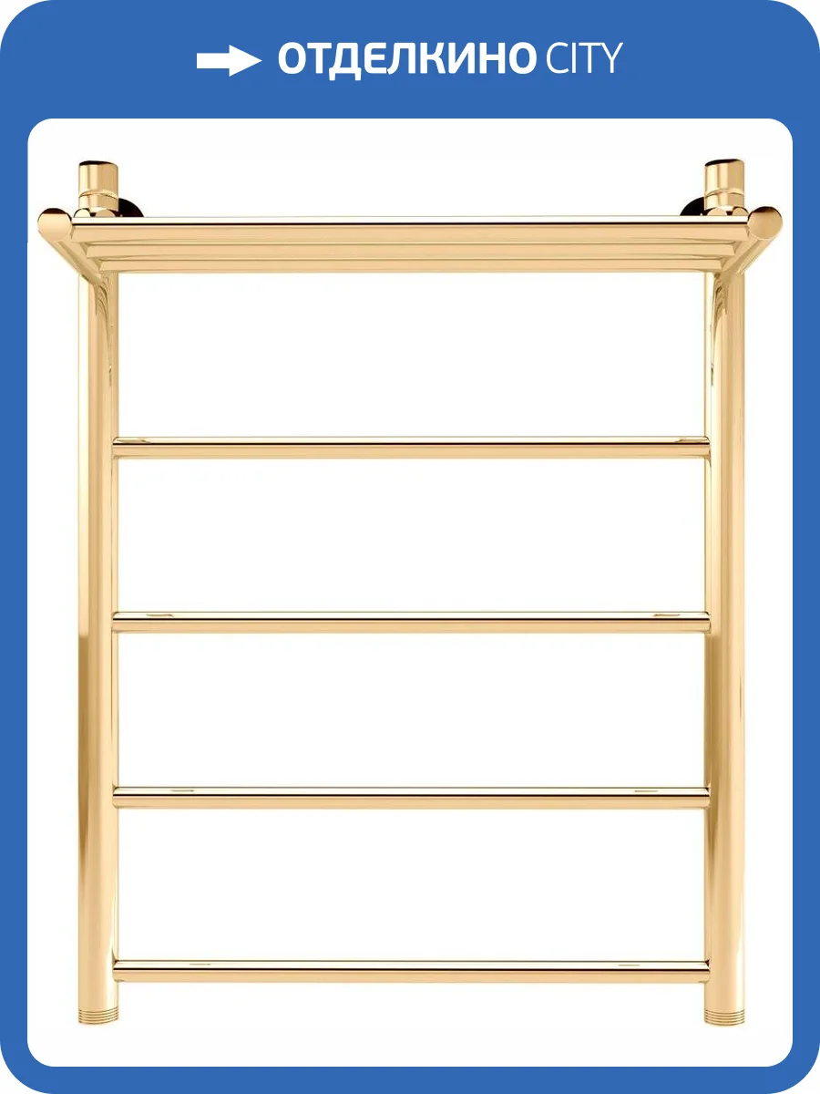 Полотенцесушитель водяной Indigo Line LLSHW70-50GDPK3 фото 4