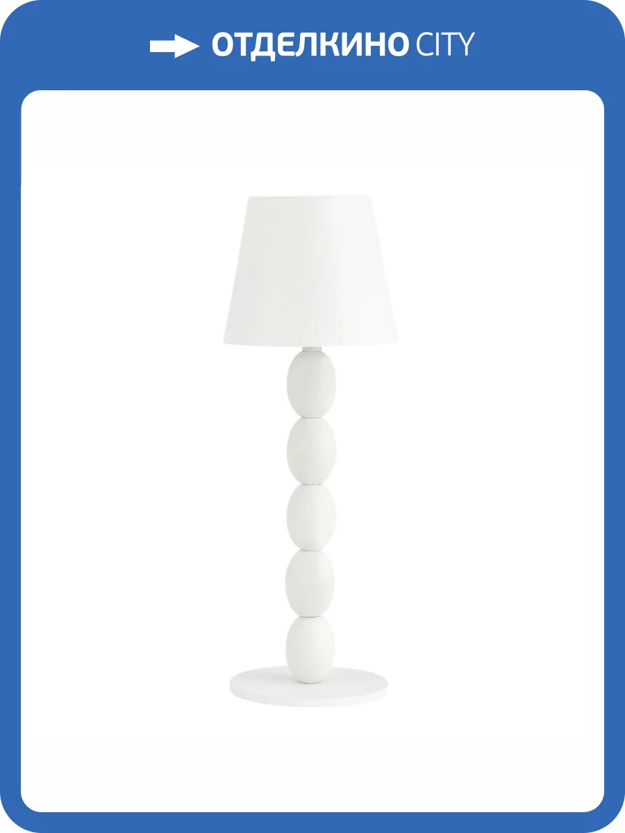 Настольная лампа ST Luce Ease SL1011.504.01 фото 5