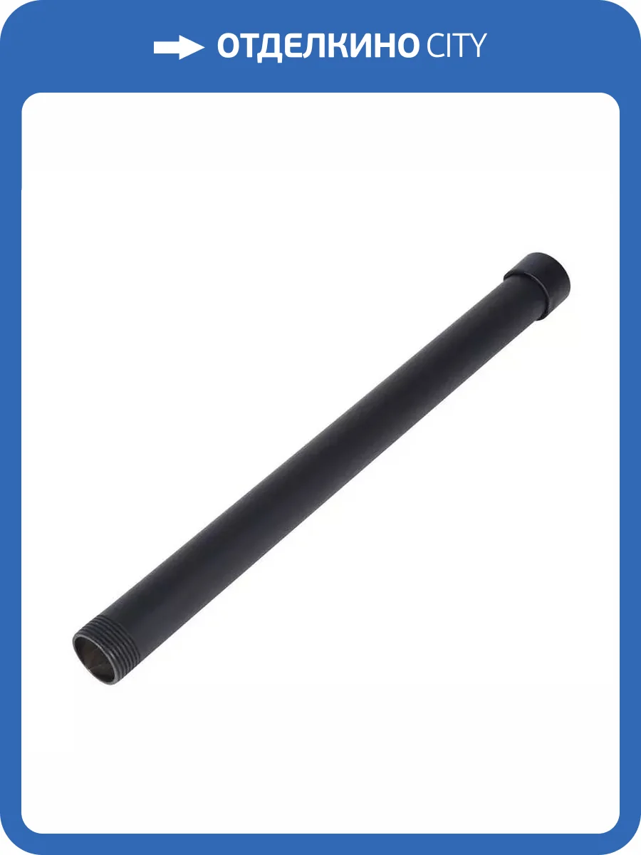 Удлинитель душевой штанги BOND BR3088 черный матовый, 30 см фото 5