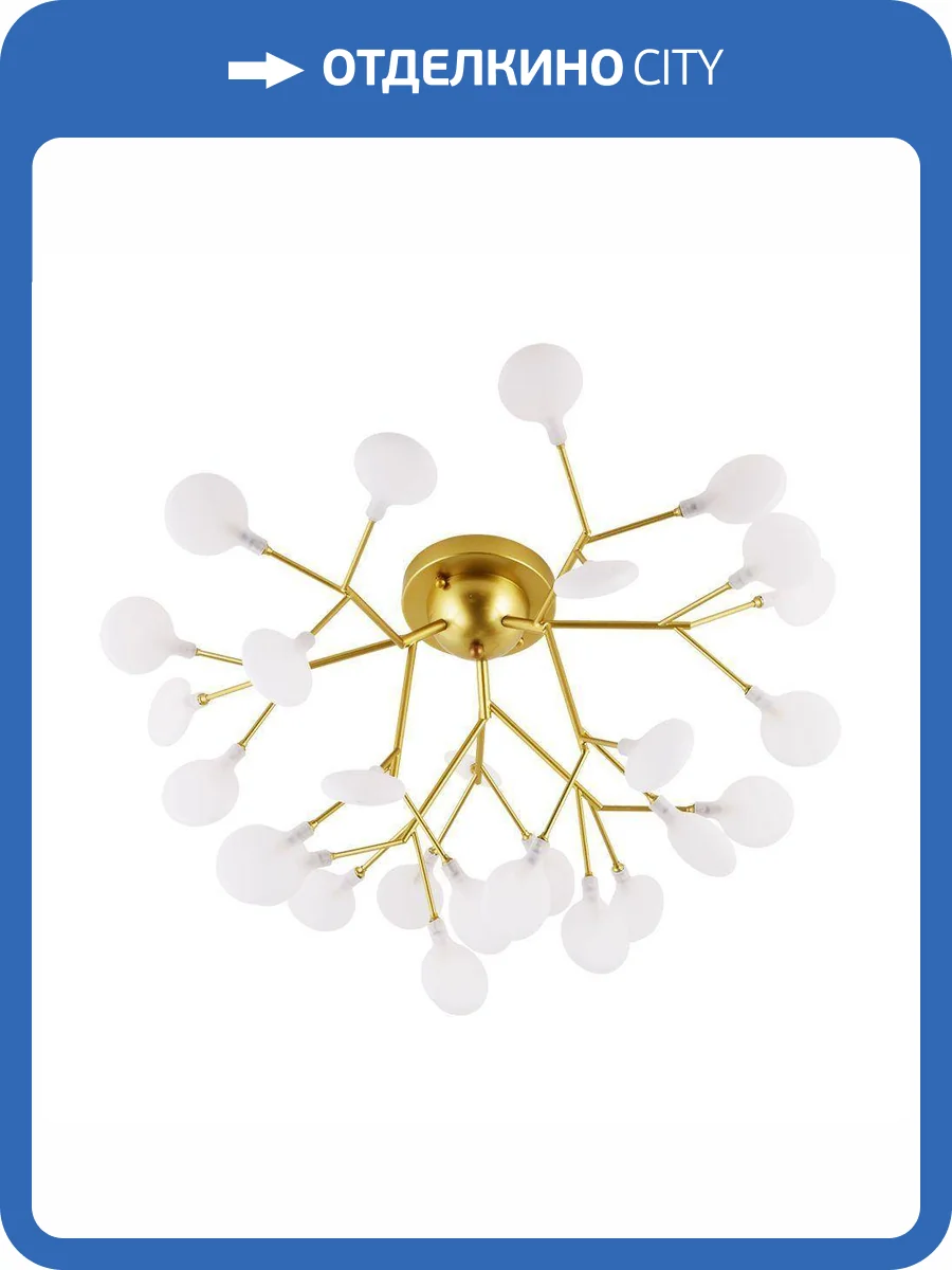 Потолочная люстра Arte Lamp Candy A7274PL-27GO фото 3