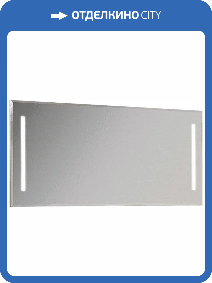 Зеркало AQUATON Отель 127 фото 4