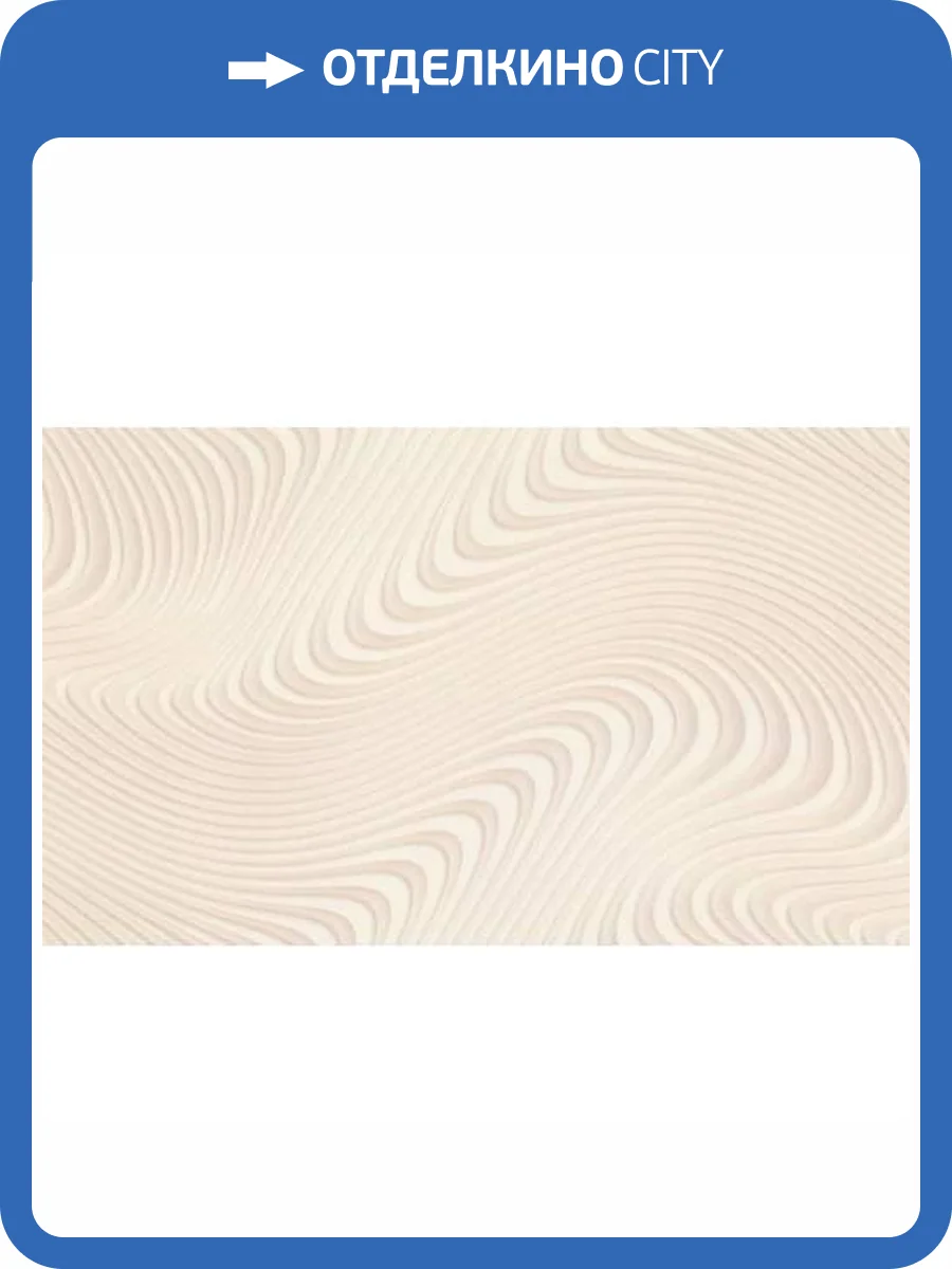 Обои Артекс Dieter Langer Avenue 10664-02 фото 2