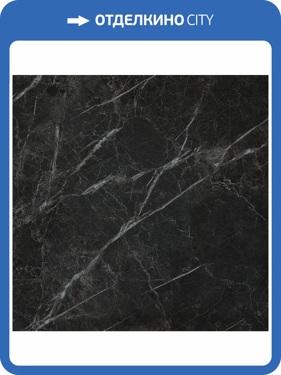 Керамогранит Atlas Concorde Marvel Pro AVGG Noir St. Laurent 60x60 фото 2