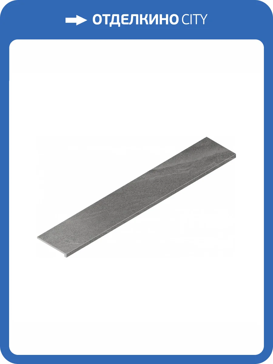 Ступень Italon Контемпора 620070001473 Карбон Угловая Правая 33x160 фото 32