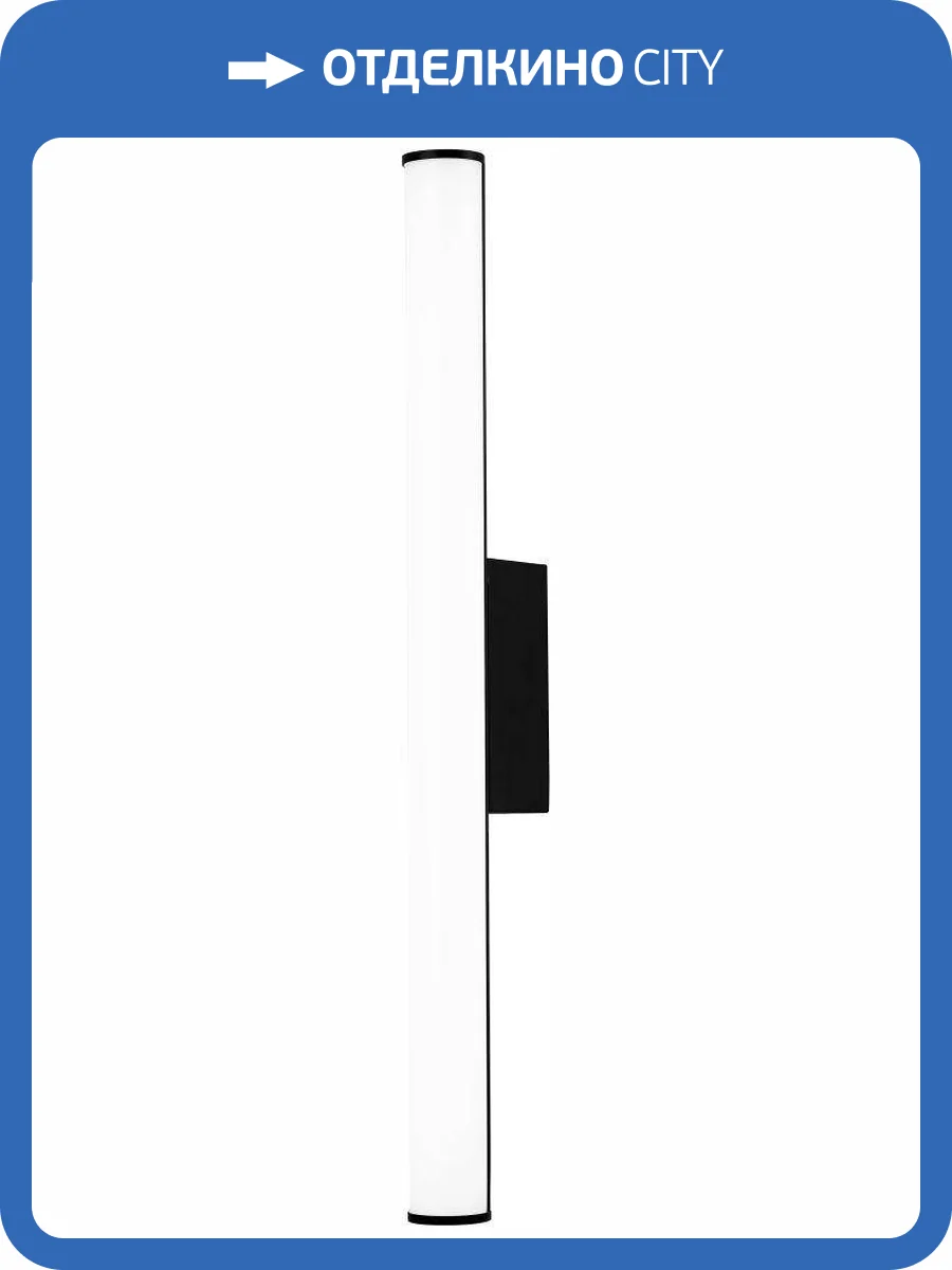 Светильник настенный Stilfort Iplight 4029/02/02WL-IP фото 3