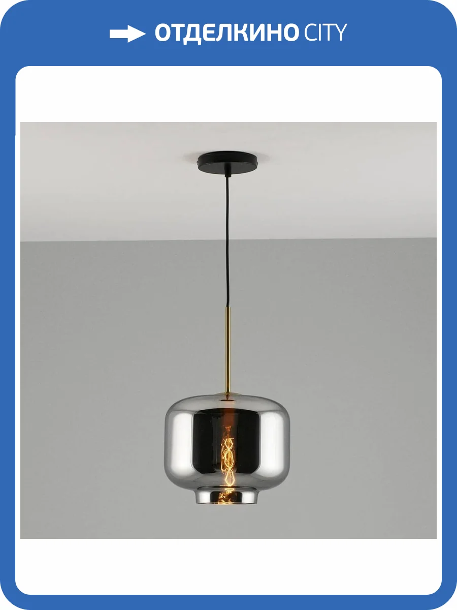 Подвесной светильник Moderli Teen V2132-P фото 4