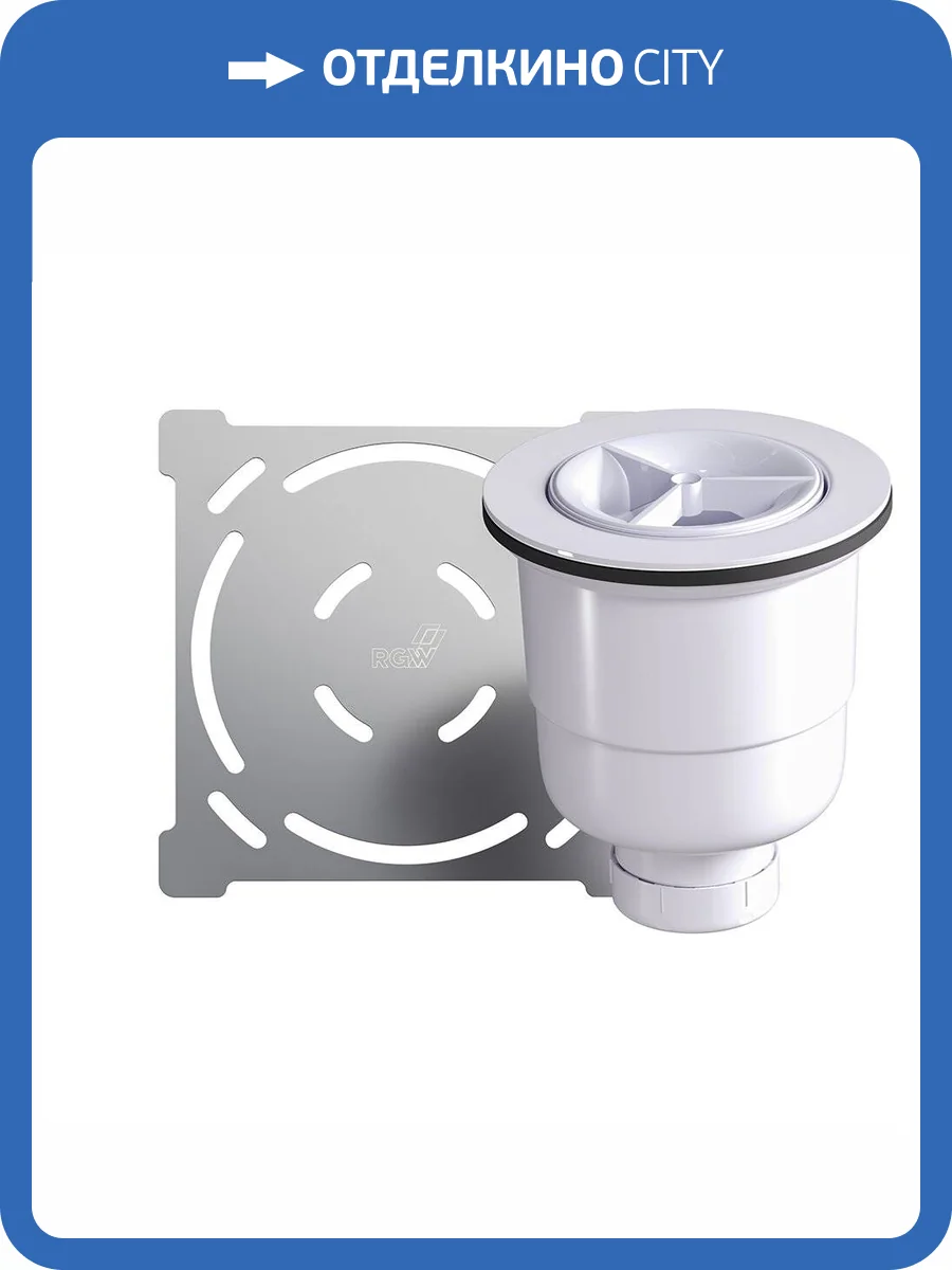 Сифон для поддона RGW S-020 502402000-01 90 мм фото 4