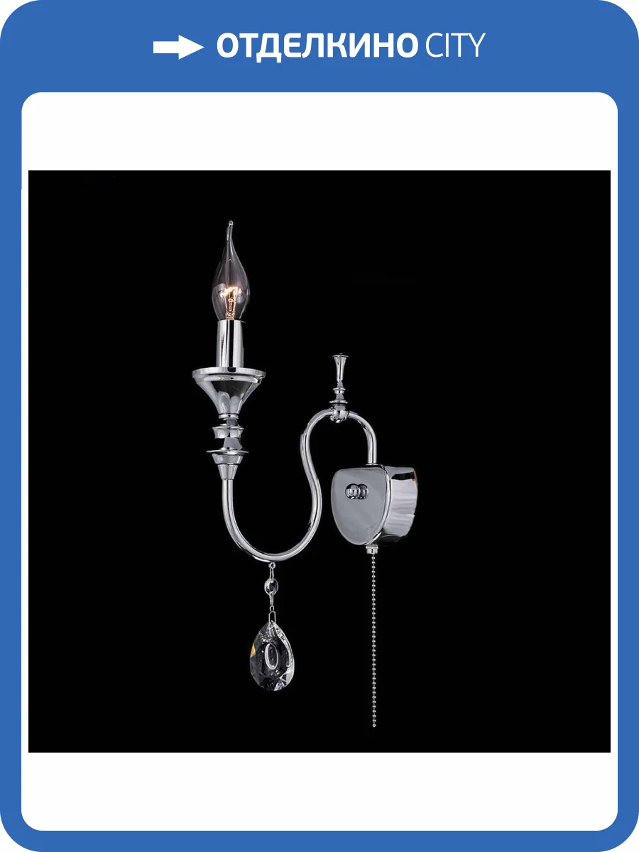 Бра Citilux Рига CL437311 фото 4