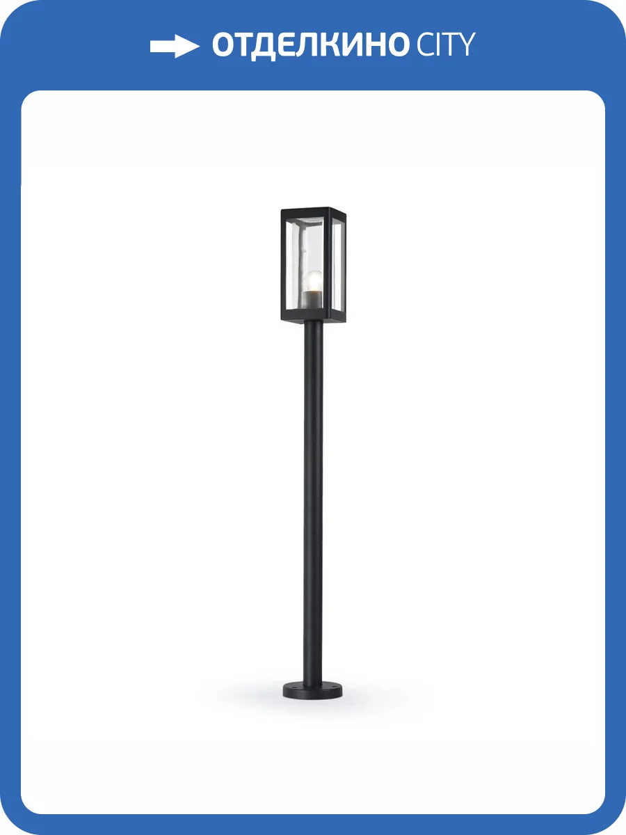 Уличный светильник Ambrella light Garden ST2425 фото 7