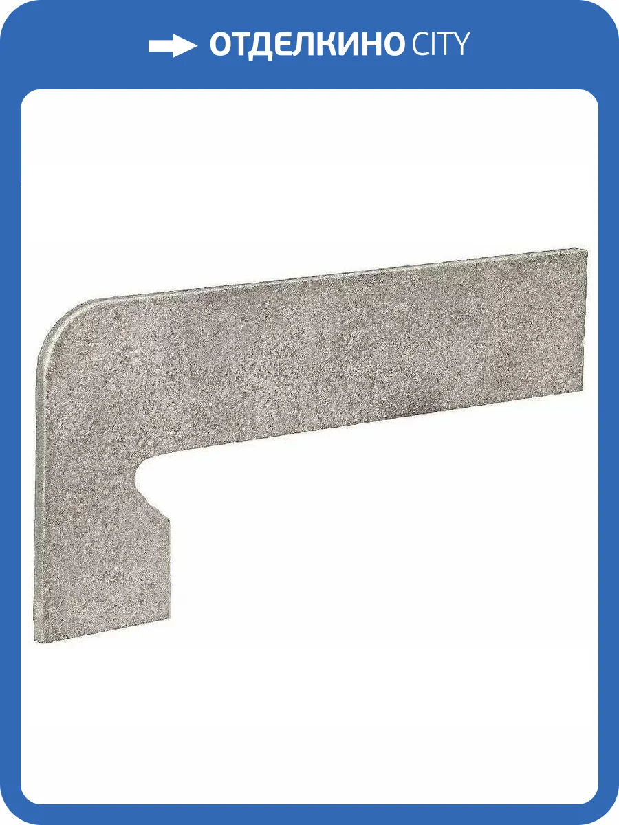 Плинтус Exagres Vega Zan. Vison Izquierda Левый 17.5x39.5 фото 3