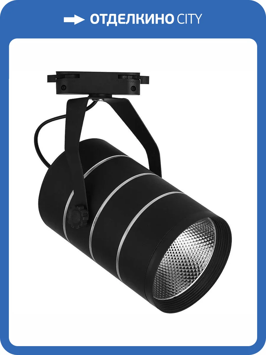 Трековый светодиодный светильник Feron AL112 32709 фото 2