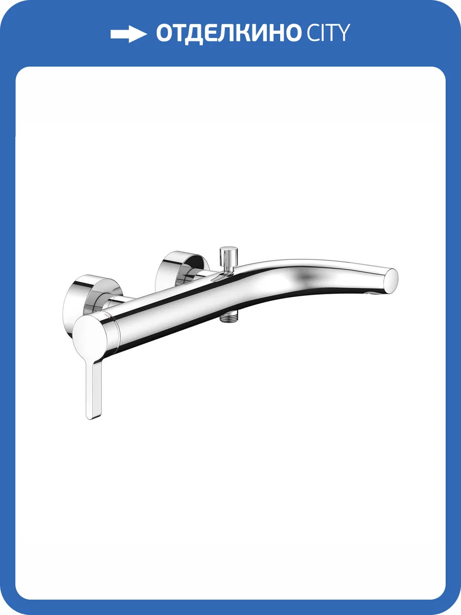 Смеситель для ванны Keuco Edition 51520010100 400 фото 3