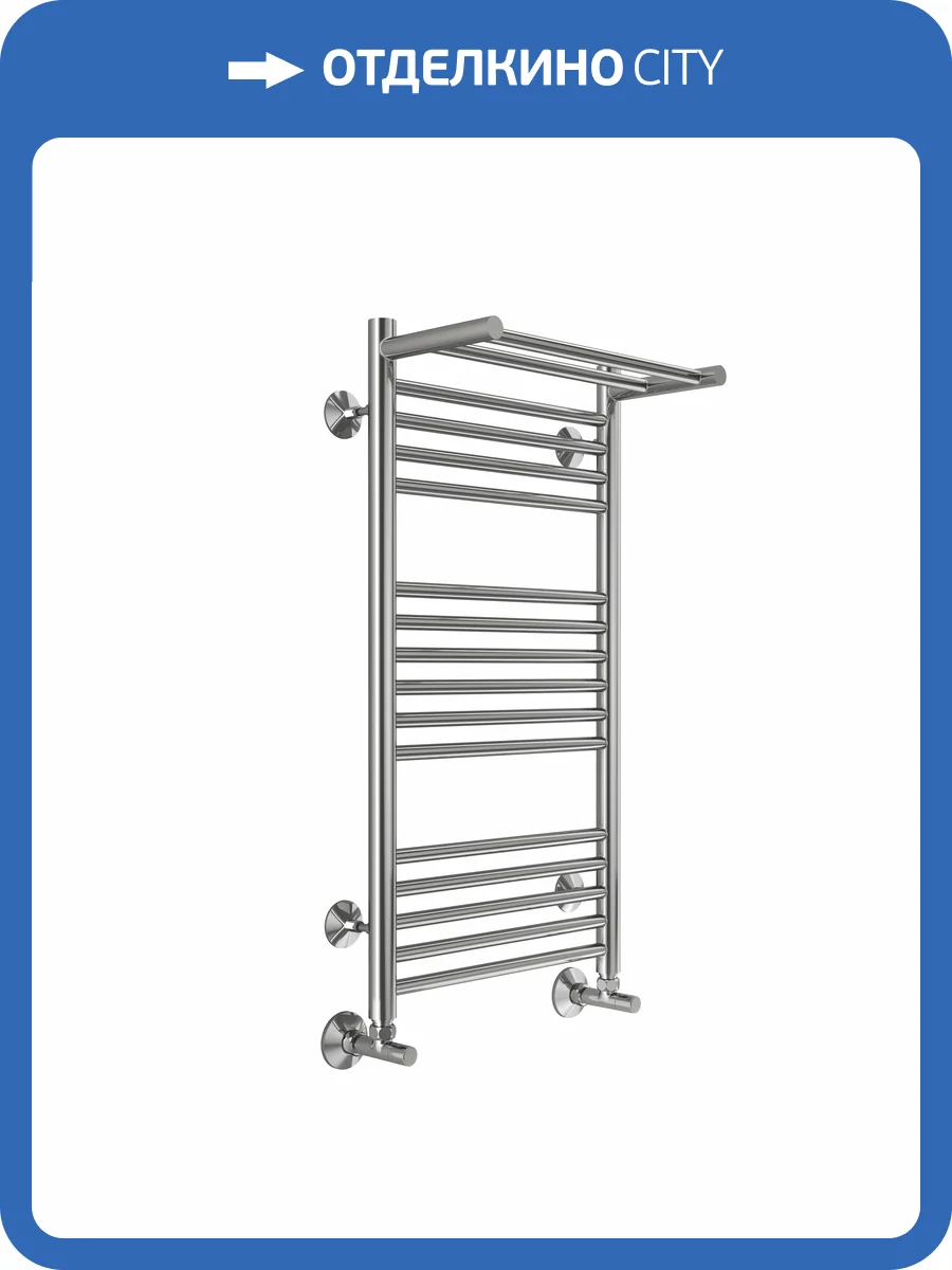 Полотенцесушитель Terminus Аврора с/п П16 40x80, водяной фото 4