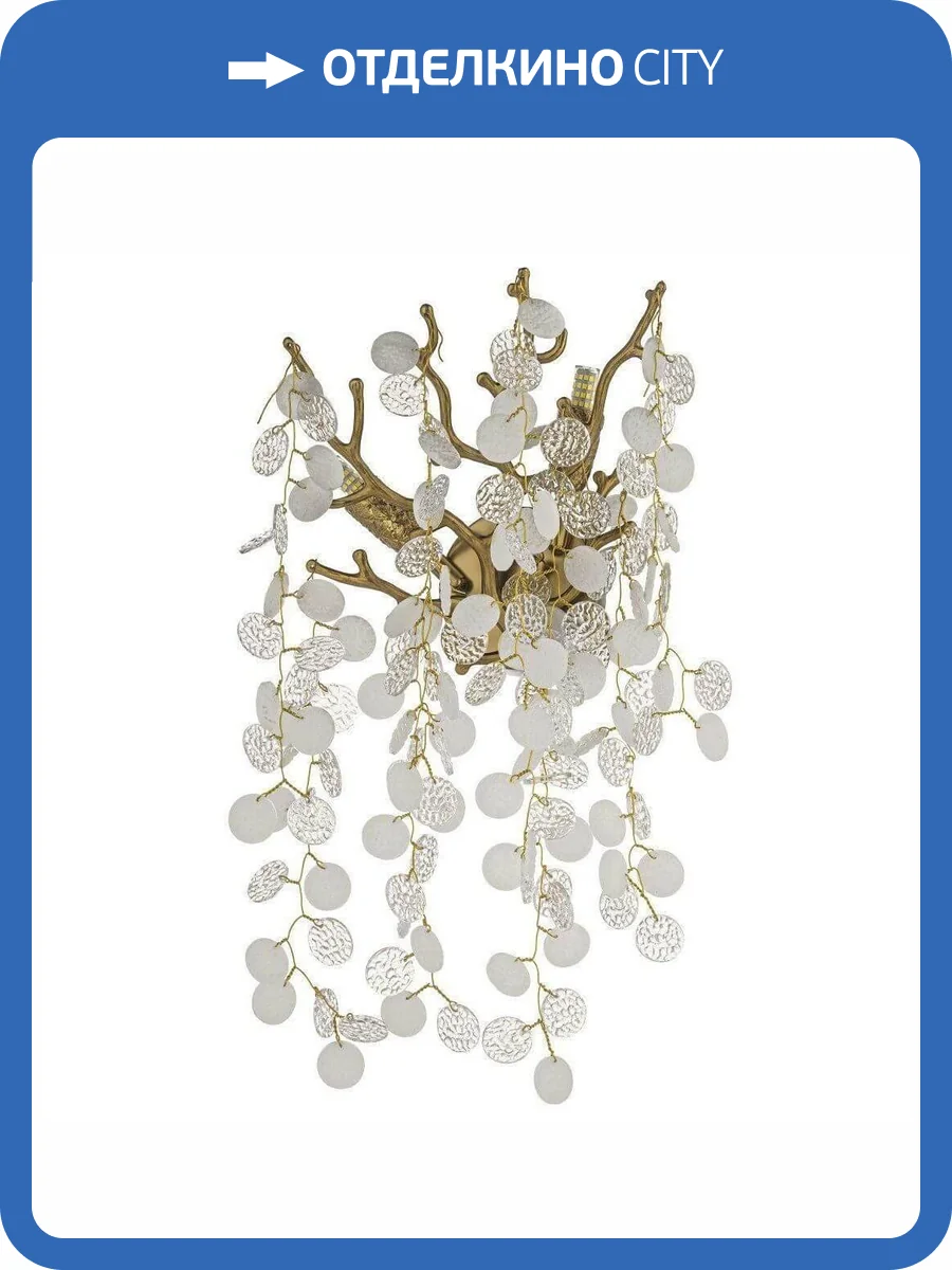 Бра Dio D`arte Antigue Tavenna H 2.26.103 A фото 3