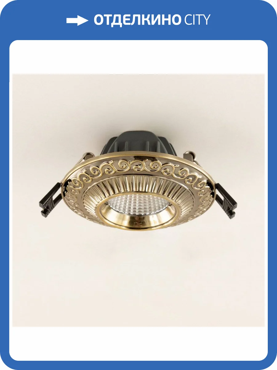 Встраиваемый светодиодный светильник Citilux Боска CLD041NW3 Бронза фото 10