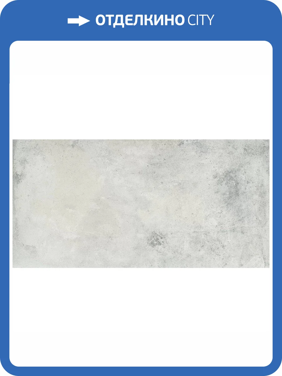 Керамогранит Pamesa Atrium Metal 017.250.0183.14503 Silver 60x120 фото 3