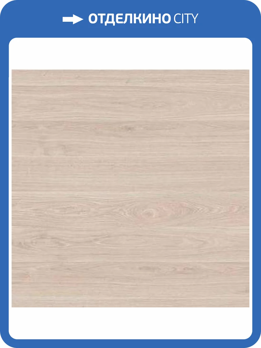 Ламинат Swiss Krono Ecologik 8/32 4V D2873 Дуб Вейвлесс белый 1380x191 фото 3