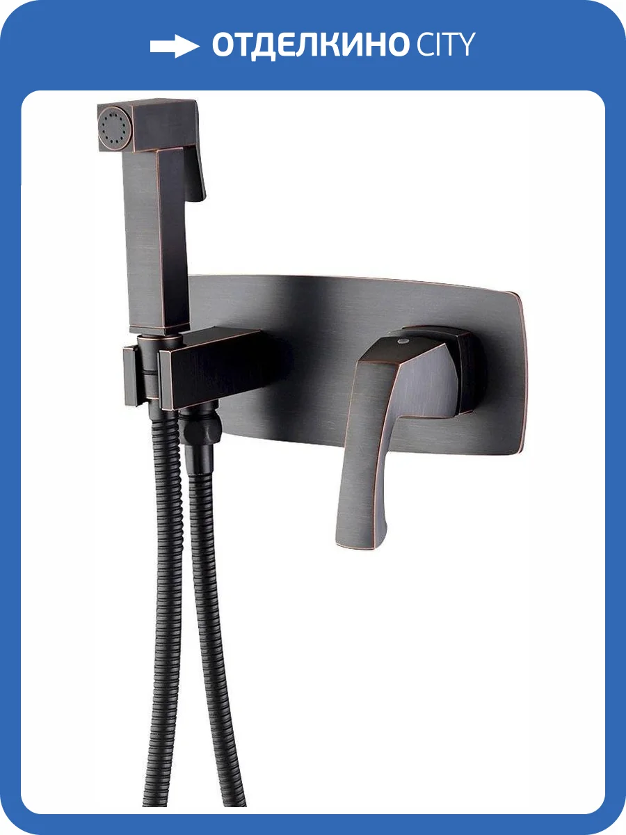 Гигиенический душ Lemark Nubira LM6219ORB со смесителем, с внутренней частью фото 4