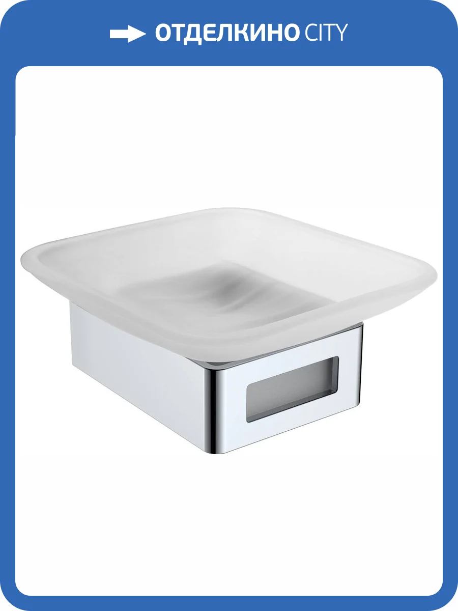 Мыльница Boheme Q 10943-CR фото 4