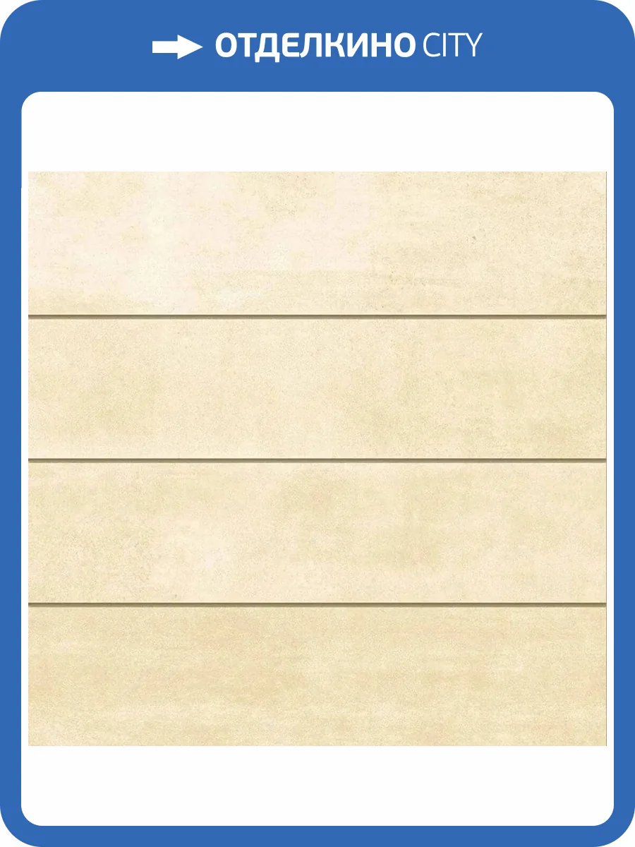 Керамическая плитка Vilar Albaro Terre Beige 5x20 20x20 фото 4