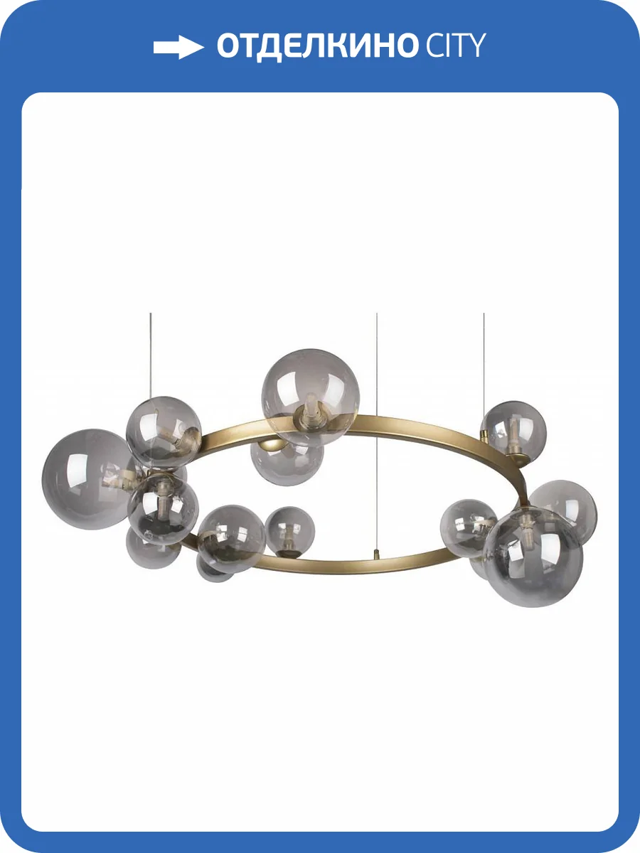 Подвесная люстра Loft IT Molecule 10139/850 фото 5