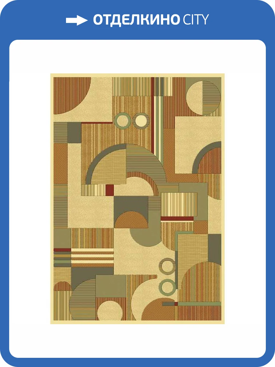 Ковер Ragolle Matrix UNF_1-19010 1.6x2.3 м фото 2