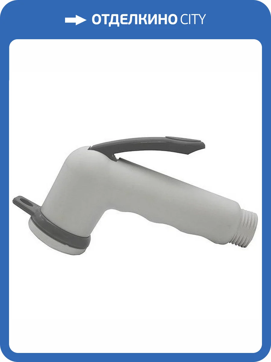 Гигиенический душ Remer 332DPBN фото 3