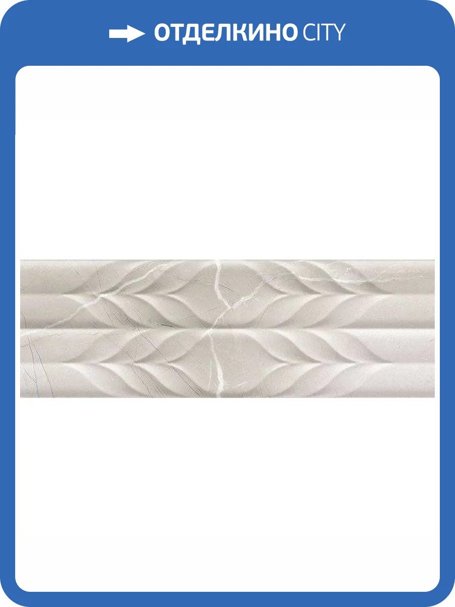 Керамическая плитка Azteca Passion Twin Ice 30x90 фото 2