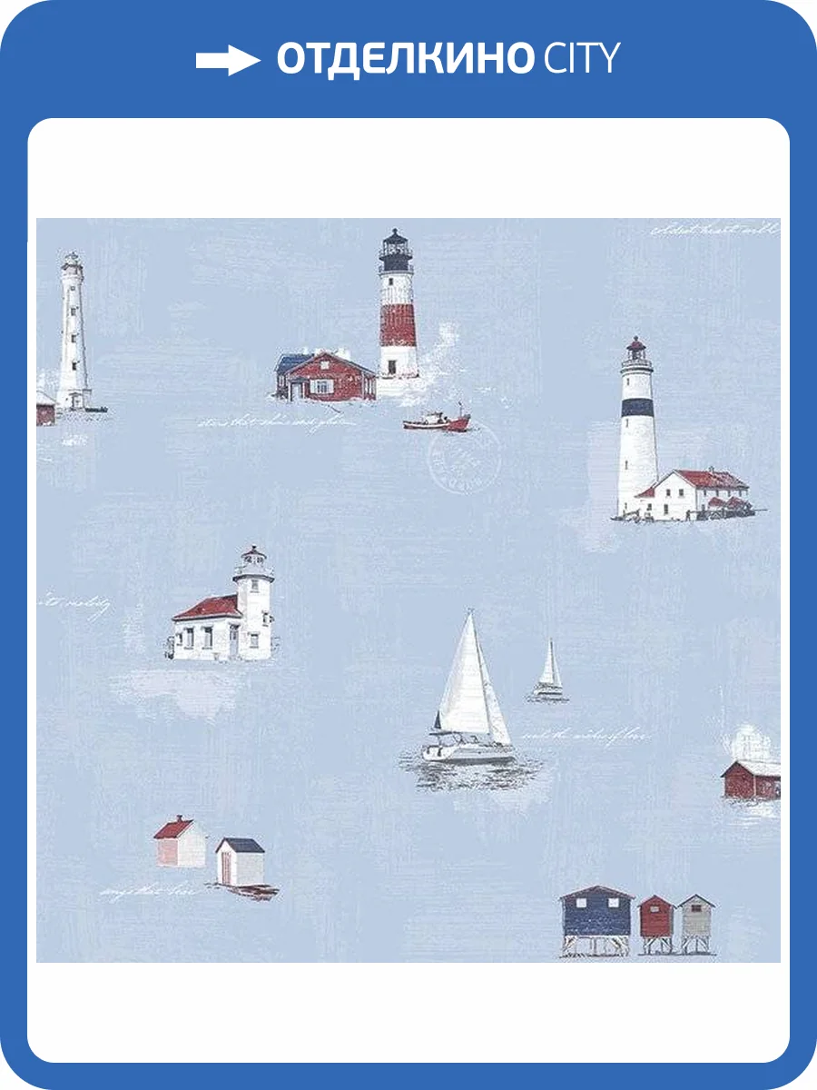 Обои флизелиновые Aura Deauville G23313 фото 2