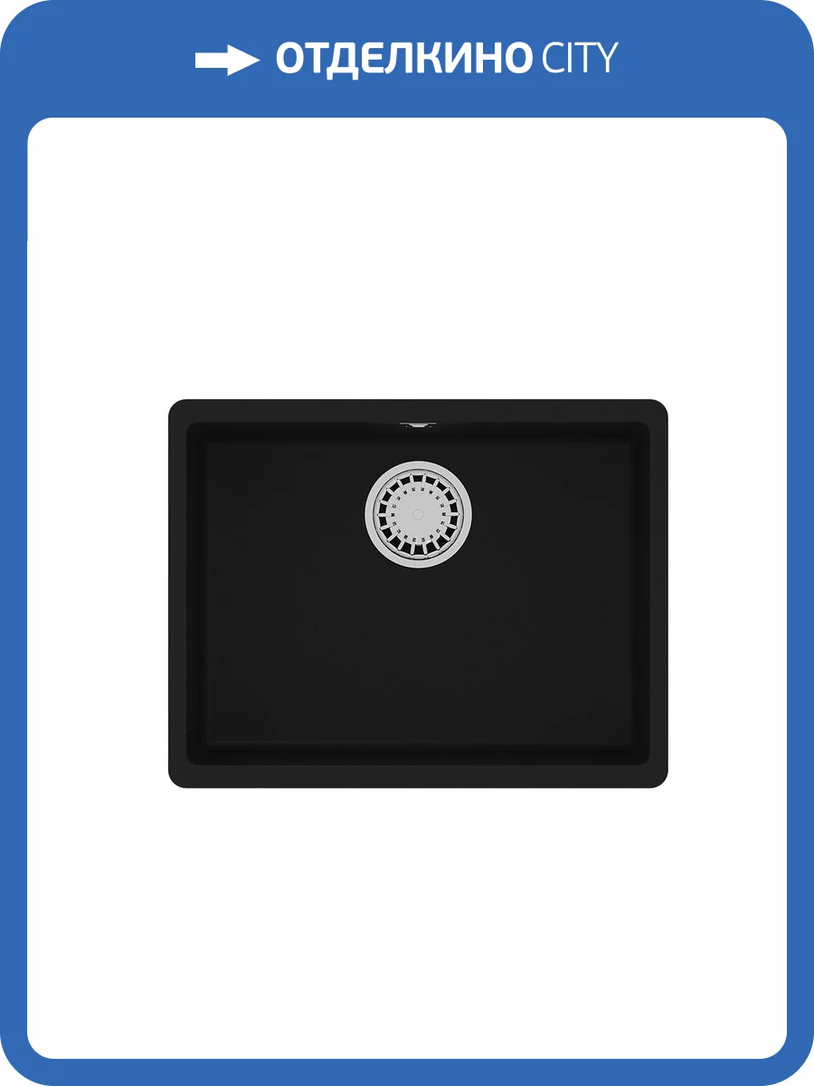 Кухонная мойка Lemark SINARA 540-U 9910073 подстольного монтажа из кварцгранита антрацит фото 5