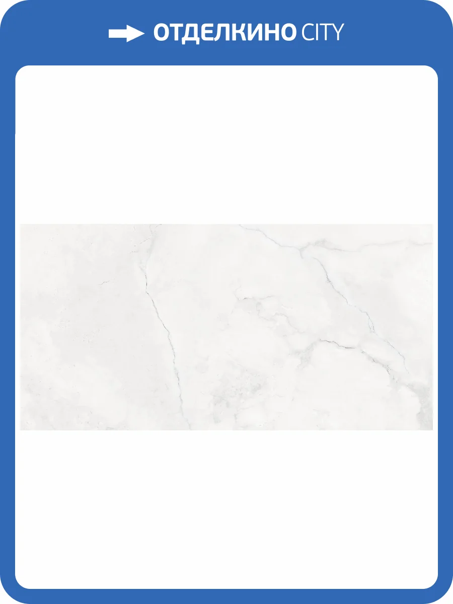 Керамогранит Pamesa Creta 017.869.0108.00087 White Mate Rec 60x120 фото 4