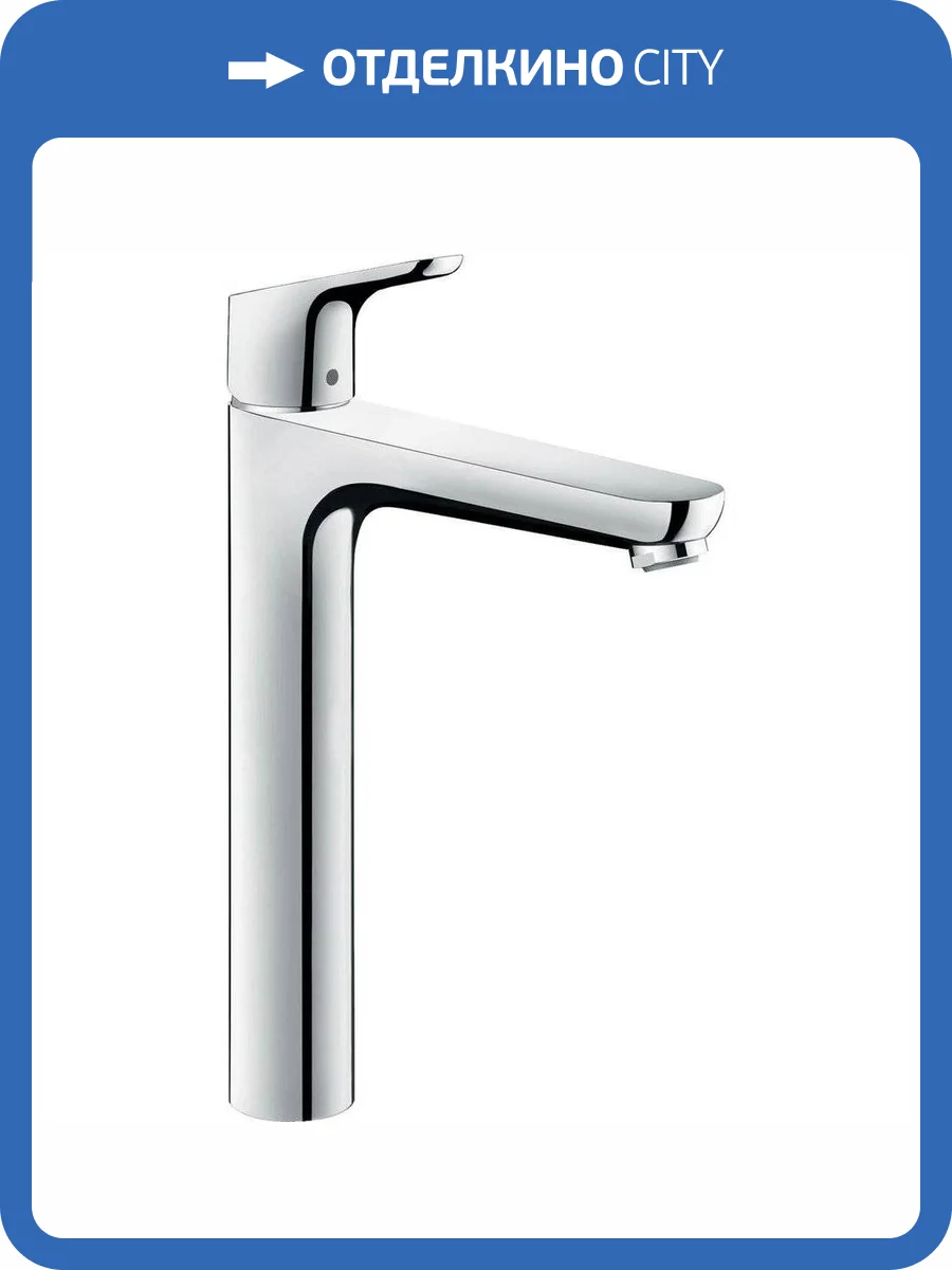 Смеситель для раковины Hansgrohe Focus 31531000 фото 5