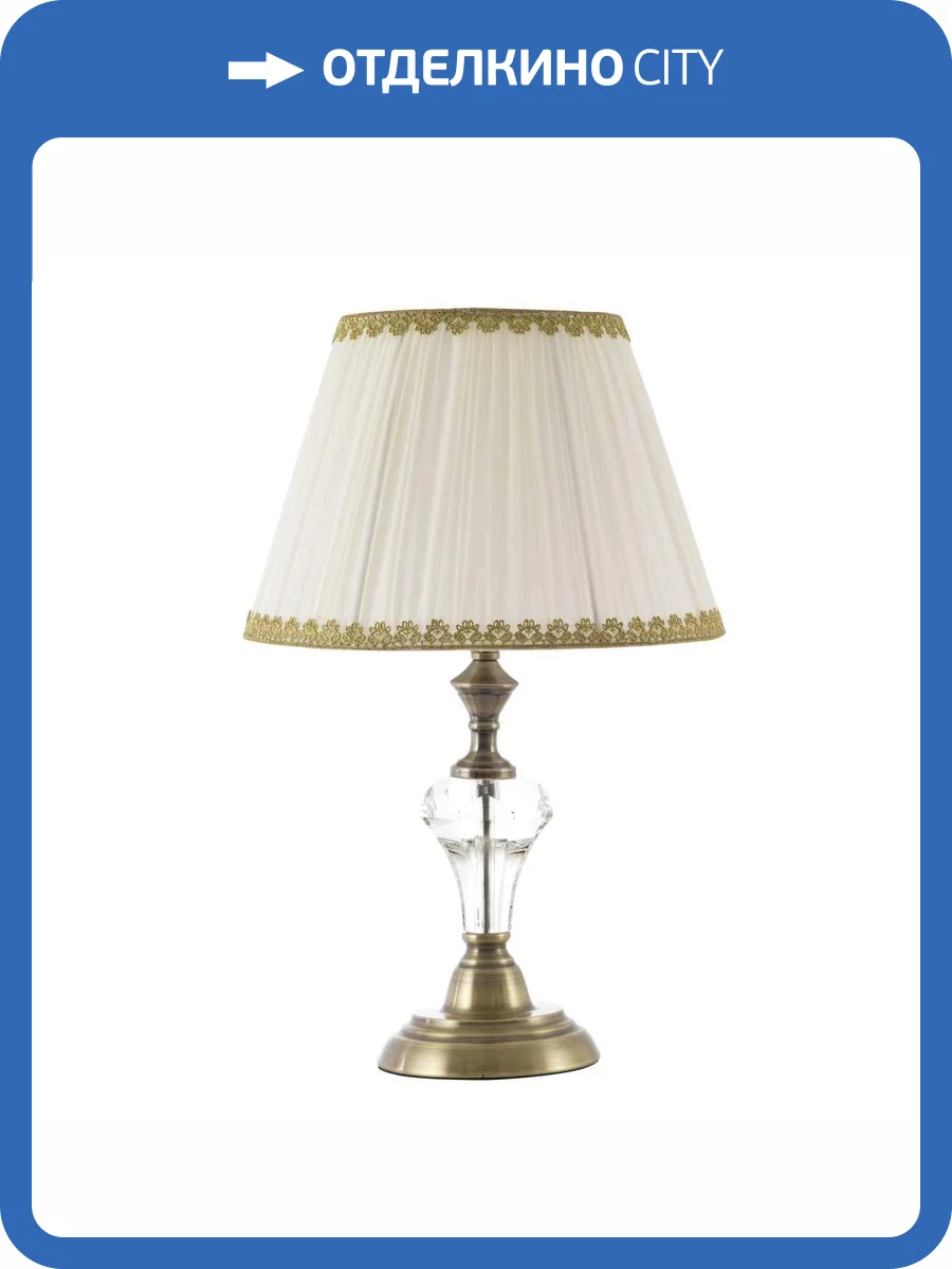 Настольный светильник LED4U L9916 AB фото 2