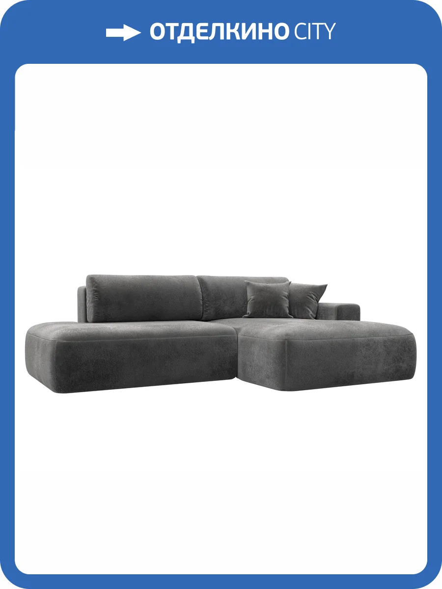 Диван угловой Лига Диванов Лига-036 НПБ Модерн 127777 TOWER 10 серый, правый угол фото 10