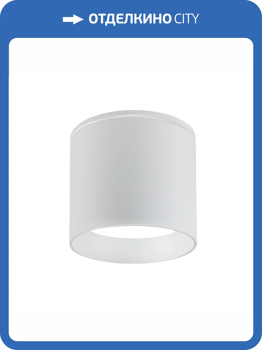 Уличный светильник Favourite Fantum 4662-1U фото 5